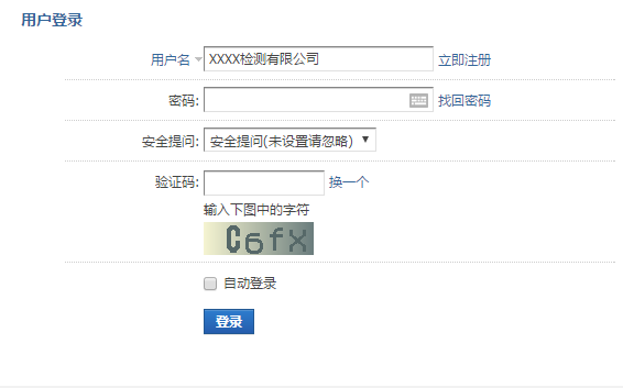 1登录.png